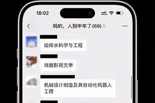 必威国际登录平台下载安卓截图4